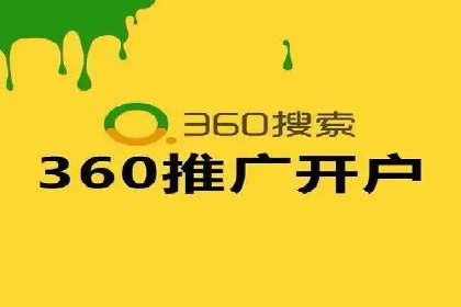 案例解析：关键词竞价排名效果提升